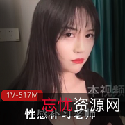 糖心传媒新人阿娇姐姐性感大R，火辣身材视频曝光！