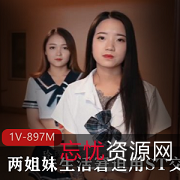 JK服装主角身材180cm，老头战双虎，轮流K，皇帝般待遇，下载观看