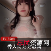 芝芝：高清视频尽显身材诱人魅力