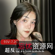 高颜值妹子itsmukkk精选推特视频，小狗狗陪伴，纹身身材豆豆全都有