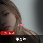 传媒学院美少女董X婷互动自拍视频资源学习技术