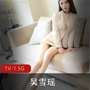 吴雪瑶新人模特，大长腿木瓜小嘴，社保资源作品视频欣赏