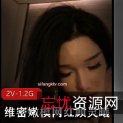 顾灵曦网红用嘴视频