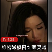 顾灵曦网红用嘴视频