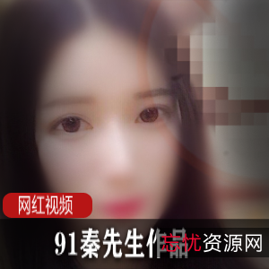 久妖大神和秦先生的作品合集