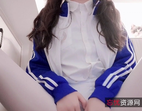 安奈嫩妹白丝放飞自我百度盘