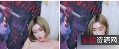 波霸妹妹直播PK作品