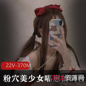 浮力姬22V-370M完整合集：新晋网红美女代表，保安服装诱惑，人气爆棚