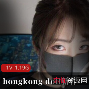 浮力姬-hongkongdoll玩偶姐姐《兔女郎》高情绪程度1V-1.19G下载体验