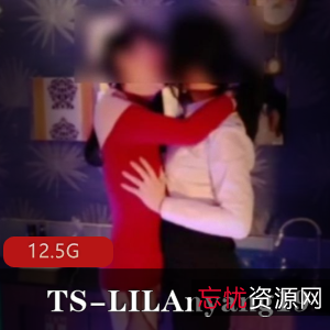 TS-LILAnyang19OnlyFans视频合集-12.5G，网红玩友谊战