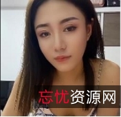 优质御姐丝足小语打粑粑秀-独特魅力视频