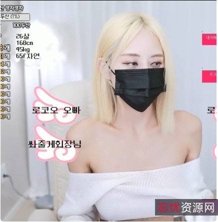 满足欲望的韩国主播道具合集