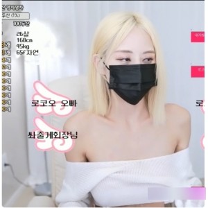 满足欲望的韩国主播道具合集