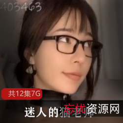 御姐猫老师迷人cos包臀裙黑丝高跟鞋美腿直播视频合集7G