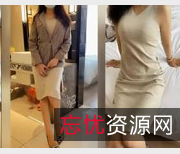 UP主游戏人生25G精品合集:精选反差剧本杀姐姐的腿,身材玩法超赞