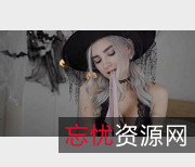 欧美网红AvrilxLust性感合集，翘臀小姐姐的视觉盛宴！