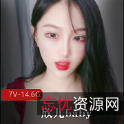 欣儿baby花样道具solo直播,粉丝大呼过瘾!14.6G视频内容精彩纷呈