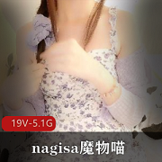 nagisa魔物喵6月视频合集：社保姬的玩具秀，5.1G视频大放送！