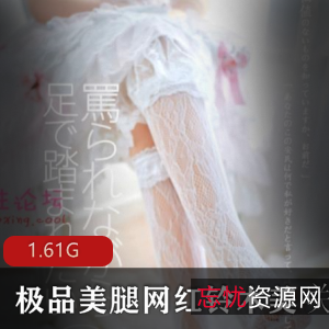 本COS界的顶流女神。赶紧下载她的作品合集，感受一下她那优质美腿和神秘魅力吧！