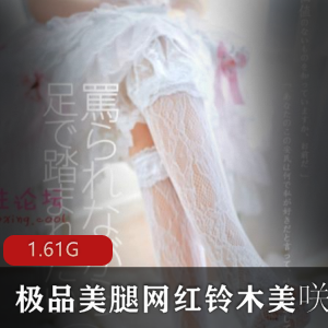 本COS界的顶流女神。赶紧下载她的作品合集，感受一下她那优质美腿和神秘魅力吧！