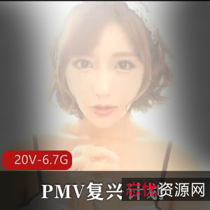 亚籍女Y、咬一口兔娘巨囊症作品，20V-6.7G小合集，三人游极速抽C，观看不停