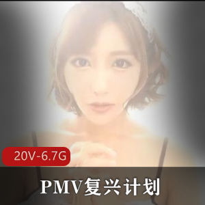 亚籍女Y、咬一口兔娘巨囊症作品，20V-6.7G小合集，三人游极速抽C，观看不停
