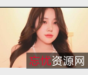 韩国女团SOLO秀特写镜头小夹子抖馒头G奶N子，21个小黑屋4.88G下载观看