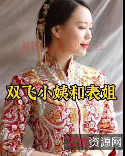 亲子剧情《抖音风-亲子2[57V-2.3G]》，感动人心