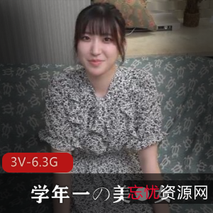 si姐姐学年美女si+fu视频下架！FC2资源绝版，快来观看！