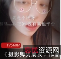 摄影师男朋友：不见星空新作，甜蜜互动引热议视频时长介绍