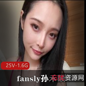 孙禾颐最新自拍图集，33张照片展示绝美容颜和火辣身材，技术工具男主幻龙五月全系列，尽在此处下载！