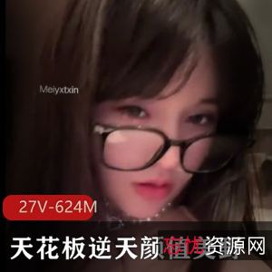 逆天颜值女神G属性露脸肌肉狗,蜜桃臀车灯身材,完美展现!