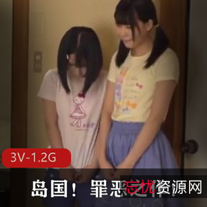 小雪的罪恶之作:超优质资源,3V-1.2G,岛国出品,完整版公开下载观看