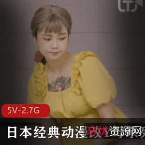 Y母系列-白嫩弄净L伦-同学L交：天美传媒岛国经典