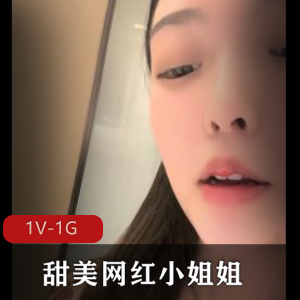 甜美肉肉身材网红小姐姐酒店直播大黑牛欲望1V-1G