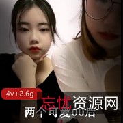 可爱00后女孩与肥猪男的邂逅