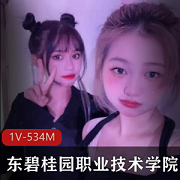 东碧桂园职业技术学院