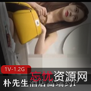 高端朴先生酒店：享受约P-VIP待遇，赞助明星，颜值超高