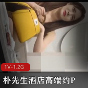 高端朴先生酒店：享受约P-VIP待遇，赞助明星，颜值超高