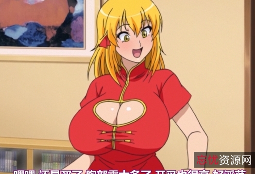 精品推荐抖阴、扣扣、摸奈、缸交、自压：男女主、学校、邻居、自娱自乐、狗子、阳台、PO、CHU、可爱