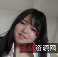 fc2清纯可爱少女1v+1.21g百度盘