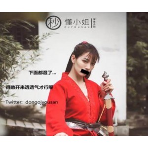 理万姬超强大阵容珍藏宝典小姐妻必备！