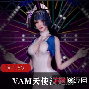 VAM天使没翅膀：镜清纯Weareperfect-5分钟扭扭舞视频