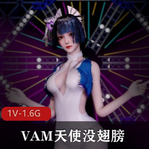 VAM天使没翅膀：镜清纯Weareperfect-5分钟扭扭舞视频
