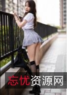 青春活力女神Amyhide主演合集，9.6G视频精彩纷呈！