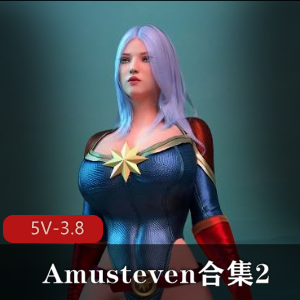 明星汇聚：Amusteven合集2，女超人、蒂法、毒液、灭霸、惊奇队长表演超凡魅力！