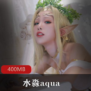 绅士福利！水淼aqua_女神cosplay资源合集，玉藻前、原神、神里绫华等，总计400MB！