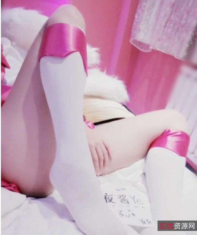 《白罗莉姬（液液酱）》5.5G高清视频合集，软萌颜值二次元妹子引爆人气