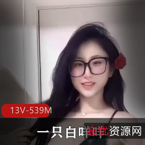 快手粉主播白咩咩定制舞自拍歌舞车灯作品，精彩不容错过！