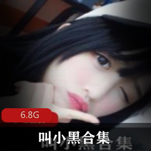 长腿女神小黑出道红色内衣美背美腿作品推特百叶窗，6.8G资源等你来欣赏！